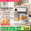 JMEY集觅桌面茶吧机C5即热式养生茶吧机饮水机家用养生壶台式小型饮水机桌面智能养生泡茶机速热饮水机 C5 即热型 养生茶吧机