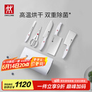 双立人（ZWILLING）Pollux双重除菌刀具套装大白盾中片刀多用刀剪刀斩刀珍珠白6件套