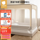 贝肽斯【Pro】婴儿防摔蚊帐A类家用儿童床围栏全底三开门米灰色 1.8*2米