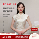 EP雅莹[唐嫣同款]女装 真丝改良旗袍礼服连衣裙 春夏商场同款4611A 米色 M