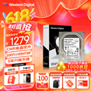 西部数据（WD）8TB 企业级机械硬盘DC HA340 SATA 7200转256MB CMR垂直 服务器硬盘 3.5英寸WUS721208BLE6L4