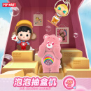 POP MART泡泡玛特 69元抽盒机次数（通用）生日礼物