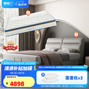 喜临门【套餐】乳胶独袋床垫+头层牛皮软床 梦蝶旗舰版+夜曲S 1.8x2米