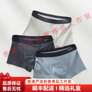 tutuannacceia轻奢品牌男士内裤男无痕中腰四角裤头男款薄款透气平角裤 灰蓝+深灰+米灰   3条 L