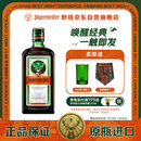 野格德国原装进口 鹿角利口酒 力娇酒调制配制酒 500ml