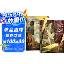 埃及众神+埃及神庙（完全埃及系列2册套装） 生动展现古埃及文化