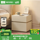 林氏家居床头柜奶油风小型床边简约柜子卧室新款LS459B2