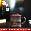 LICHENGZVS品牌宜兴紫砂杯蜗牛竹节茶杯男士办公盖杯泥绘茶具节日礼物 蜗牛竹段