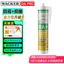 瓦克DA PRO防霉玻璃胶厨卫密封胶防水美容胶中性硅胶马桶封边胶水白色