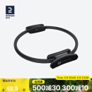 迪卡侬（DECATHLON）普拉提圈瑜伽环健身器材初学者初学者开背瘦大腿魔力圈GYPA 灰-黑色