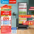 美的（Midea）318升展示柜冷藏保鲜柜风冷台式单门饮料柜蛋糕柜鲜花柜酒水水果便利店冰箱冰柜SC-318GM(EB)黑色