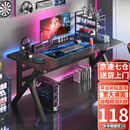 奥伦福特  电脑桌台式家用电竞游戏桌办公书桌简约书房写字桌子 碳纤维纹路单桌-120*60 升级款电竞桌