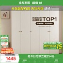 全友家居简约奶油风五门衣柜主卧室家用靠墙落地收纳柜子成品衣橱家具