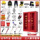 弗莱仕微型消防站 全套消防器材存放柜应急灭火工具柜 1.6米柜含顶器材