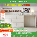 全友家居斗柜原木奶油风多用置物柜可变书桌隔厅柜家用收纳柜国家补贴