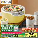 小熊（Bear） 酸奶机 家用全自动米酒机不锈钢内胆酸奶发酵 陶瓷4分杯 SNJ-B10K1
