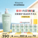 卡诗双重功能洗发水500ml氨基酸无硅油去油清爽净油蓬松柔顺
