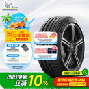 米其林（MICHELIN）汽车轮胎/电动车新能源轮胎 235/45ZR18 98Y T1竞驰PILOT SPORT 4
