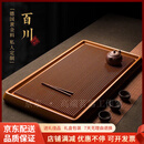 QWC轻奢品牌电木茶盘家用简约胶茶托泡台海功夫具大小型号现代 若水150*60*5cm