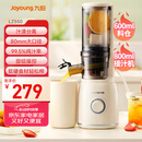 九阳（Joyoung）【国家补贴】榨汁机原汁机 家用多功能电动榨汁机全自动冷压炸果汁果蔬机渣汁分离Z5-LZ550