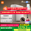 米家【家电国家补贴】小米净水器1200G Pro母亲节厨下家用净饮机专利零陈水3.0系统直饮机MR1282-B