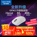 罗技（G）GPW二代 金刚版新升级 无线游戏鼠标 Hero2传感器60g轻量FPS职业电竞配置 GPW2狗屁王二代 白色