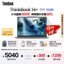 ThinkPad【国家补贴20%】联想ThinkBook14+ 2025轻薄办公 英特尔酷睿Ultra5 14.5英寸 32G 1T 3K笔记本电脑