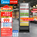 美的（Midea）210升展示柜冷藏保鲜柜风冷台式单门饮料柜冰柜鲜花蛋糕水果酒水柜冰箱ML-208DGEB京东自营旗舰店