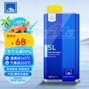 AteDOT4刹车油 进口全合成制动液 SL (干沸点260℃/湿沸点165℃)1L