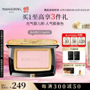 毛戈平柔纱幻颜腮红806纯净早樱3.5g胭脂单色修容高光提亮定妆生日礼物