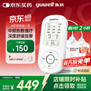 鱼跃（Yuwell）中频理疗仪腰部颈椎按摩仪颈椎病肩周炎膝盖治疗仪母亲节礼物610B
