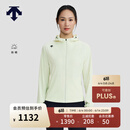 DESCENTE迪桑特WOMEN’S TRAINING女士UPF50防晒外套针织运动上衣 MT-Fairest Jade M (165/84A)