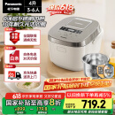 松下（Panasonic）【国家补贴20%】Xtra零零煲0涂层电饭煲家用3-6人无涂层不锈钢IH煮饭锅4升容量一级能效HFS153C