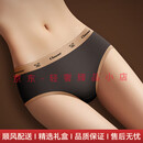 FitonTonAKJL轻奢品牌女士内裤女纯棉新款2025夏季无痕中腰性感三角短裤女 咖色+卡其+杏白+深灰   均码 注意：下单前请选择好尺码