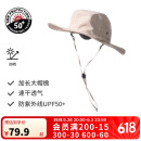 迪卡侬渔夫帽登山防晒夏季户外徒步遮阳帽防紫外线男女灰L-2022178