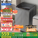 统帅（Leader）海尔智家出品 波轮洗衣机全自动10公斤宿舍租房一级能效 以旧换新 家电国家补贴20%XQB100-L539