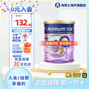 安满（ANMUM）早中晚期孕妇奶粉备孕期孕期叶酸奶粉800g/罐 【备孕孕期】奶粉