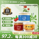 【上市企业 】云南七丹 丹参粉超细粉90g/瓶 粉质细腻正品包邮 【好搭档】三七粉90g＋丹参粉90g＋山楂粉90g