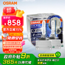 欧司朗（OSRAM）汽车氙气大灯疝气灯泡 D3S CBA【6000K 35W】德国进口(对装)