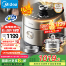 美的（Midea）【国家补贴】低脂浓香电压力锅5L低音IH 2200W智能预约112KPa可调高压锅4-6人0涂层电饭煲S5892NF
