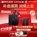 东阿阿胶 阿胶 250g /盒*2盒 补血滋阴 润燥 止血 
