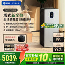 352空气净化器除甲醛除菌猫毛宠物TVOC异味 除过敏认证新房家用塔式双风机全效Z90【家电国家补贴】