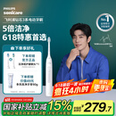 飞利浦（PHILIPS）【肖战推荐】电动牙刷钻石3系 生日礼物 成人情侣款送男生/女友 HX5181/01皓月白 国家补贴