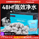 沃韦朗来宝丸胶囊滤材原矿滤材鱼缸专用过滤材料 胶囊滤材S颗粒5kg【共2盒  带网袋】
