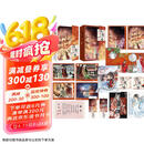 嫡嫁千金 全4册（典藏版）【赠拍立得、立卡、婚书、折页、书签、藏书票】桀骜国公爷VS坚韧伪千金，强强联手，复仇虐渣！千山茶客宫廷权谋口碑大作！