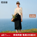 歌莉娅小香风气质通勤针织吊带连衣裙外搭上衣两件套1B4CAB070 00B黑色 M