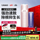 Ulike Air4【2025全新升级】蓝宝石冰点脱毛仪女士刮毛刀剃毛器私处美容仪男士送礼生日礼物母亲节 【百亿】Air4星黛粉+电动刮刀