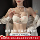 HONEY BIRD轻奢品牌女士内衣女小胸聚拢塑形防下垂收副乳加厚显大性感文胸罩 米白色-单内衣 70B 32 【聚拢啵啵胸】