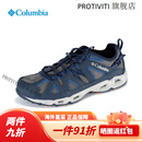 哥伦比亚男鞋25年春夏新品户外大网眼透气徒步溯溪鞋DM1238 023 41