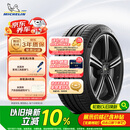 米其林（MICHELIN）汽车轮胎/电动车新能源轮胎 235/45ZR18 98Y T1竞驰PILOT SPORT 4